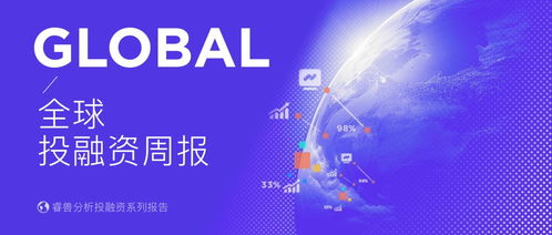 集成電路與智能控制雙輪驅動，奕成科技融資超10億元，固高科技市值突破250億元丨投融資周報（08.12-08.18）