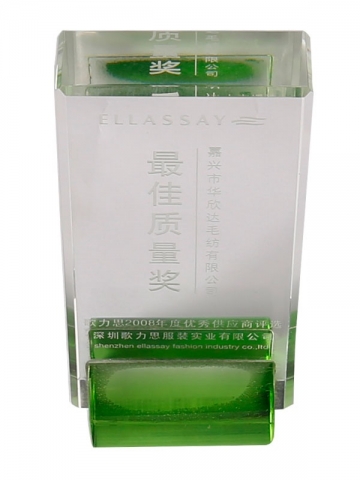 榮譽